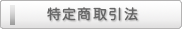 ���菤����@